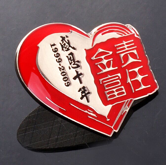 广州专业金属徽章制作厂家定做深圳纯金徽章  广州徽章定做  深圳徽章制作  深圳哪家专业生产徽章