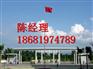 供应西安不锈钢无变径锥型旗杆，内置式旗杆，旗绳无缠绕