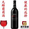 不含酒精的红酒、不含酒精的红酒