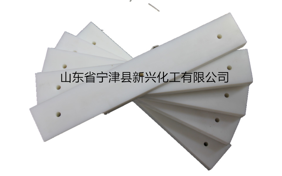 山东输送机械聚乙烯刮板  高分子刮板生产厂家  高分子刮板厂家