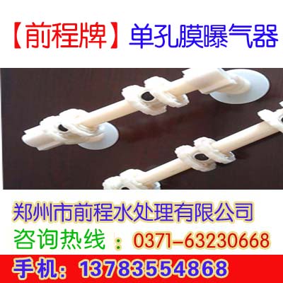 BAF专用QC单孔膜空气扩散器&nbsp;&nbsp;BAF曝气器&nbsp;&nbsp;膜片曝气器
