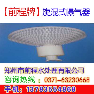 Ф178刚玉曝气器&nbsp;&nbsp;刚玉曝气器厂家&nbsp;&nbsp;刚玉曝气器参数&nbsp;&nbsp;刚玉曝气器图片
