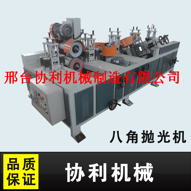 多角抛光机，六角抛光机，八角抛光机