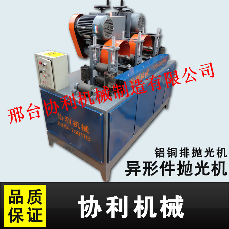 异形件抛光机，螺母抛光机，铝铜排抛光机