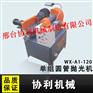 供应钢管抛光机、无心磨床、活塞杆抛光机