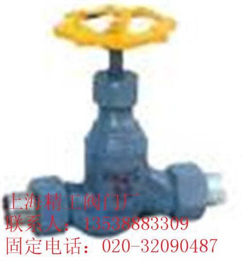 精工阀门分销商,泉州精工阀门,精工阀门(  精工阀门代理商  精工阀门销售商