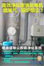 桥西叉车净化器 新款发电机组SCR烟气脱