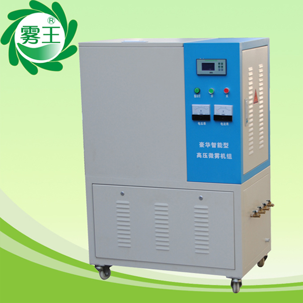 工业车间用加湿器  工业加湿器  车间加湿器