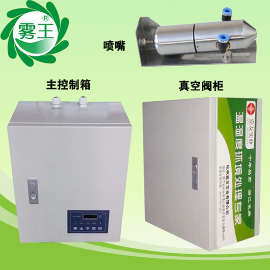 杭州工业加湿机价格