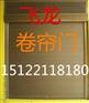 维修车库门，塘沽区车库门维修图片