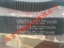 日本UNITTA皮带1216-EV8YU-30 工业传动皮带