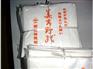 直销日本OTSUKA大塚美吉野纸过滤纸530*320