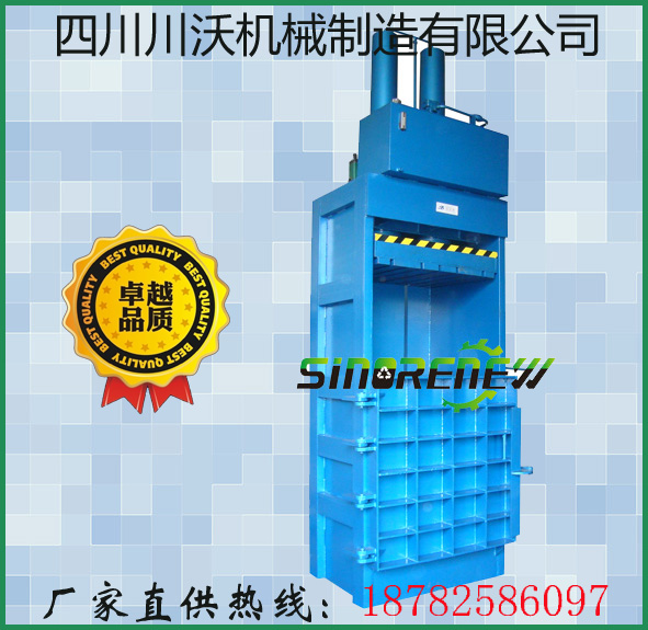 【广元】40吨塑料瓶打包机|可乐瓶打包机  广元可乐瓶打包机  广元塑料瓶打包机  广元饮料瓶打包机