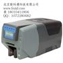 TCP9000经济型桌面式直印式银行级证卡打印机