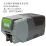 TCP9X00增强型双规格银行级证卡打印机