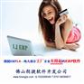 一两百人的工厂用的ERP管理软件
