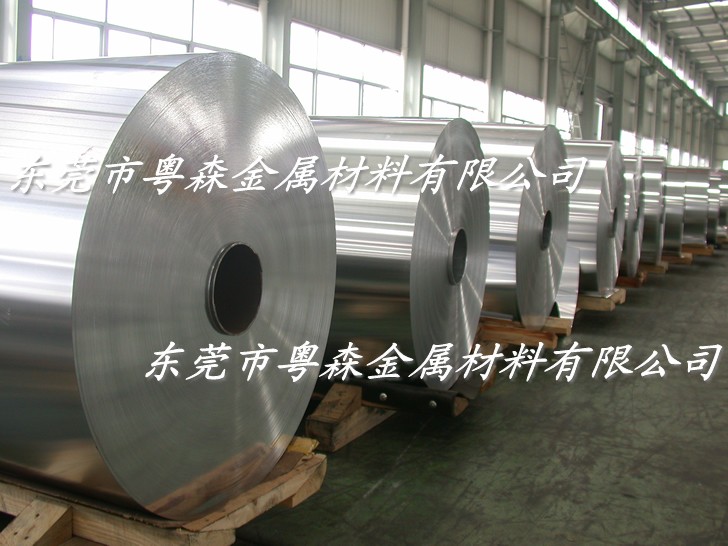广东1050防锈光面铝带 1050全软铝线价格 1050铝带价格