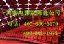 河南漯河电影院隔音公司口碑保证