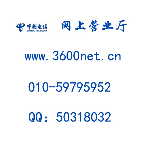 北京新元易腾科技有限公司