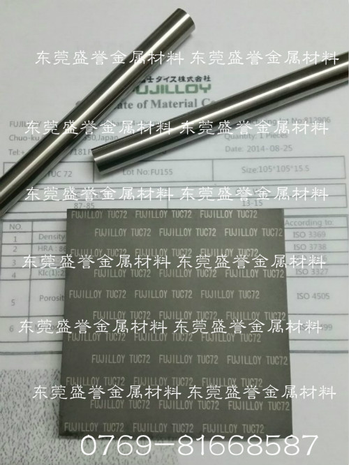 进口抗腐蚀性能D20钨钢圆棒 D60钨钢板材  日本富士钨钢  抗高温钨钢板