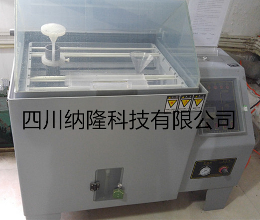 盐雾试验箱成都生产 盐雾试验机成都生产  成都盐雾试验箱  成都盐雾试验机