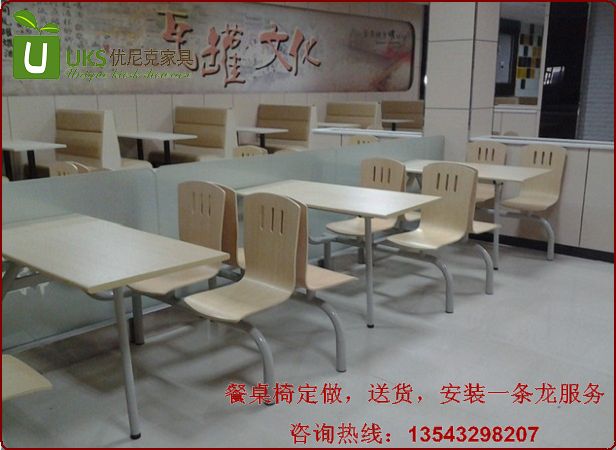 可以为你量身订制快餐桌椅的生产厂家！&nbsp;&nbsp;快餐桌椅定制&nbsp;&nbsp;快餐桌椅生产厂家&nbsp;&nbsp;龙华快餐桌椅