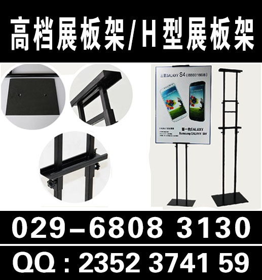 西安温德姆酒店桁架搭建 展板展架制作  西安温德姆桁架  西安温德姆展板  西安温德姆展架