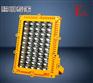 BZD129防爆LED照明灯 200W光源