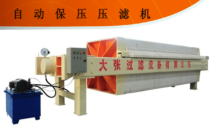 厂家供应厢式压滤机厂家|大量供应性价比高 厢式压滤机选型