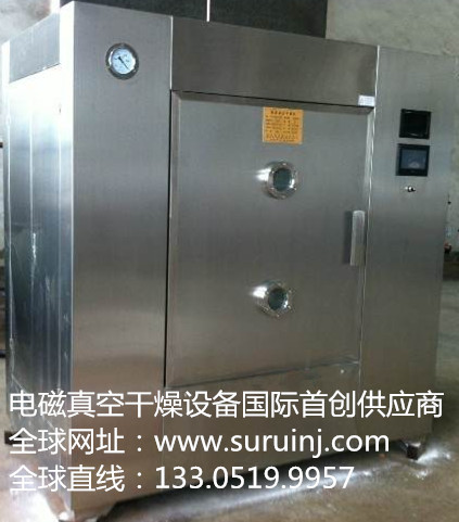 自动化电磁真空烘箱/电磁真空干燥机小型