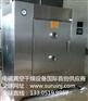 FZGD-32电磁真空烘箱 实验室专用