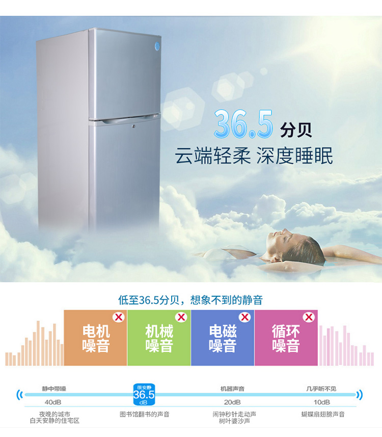 外贸船用320L双门电冰箱220V60HZ  320L电冰箱