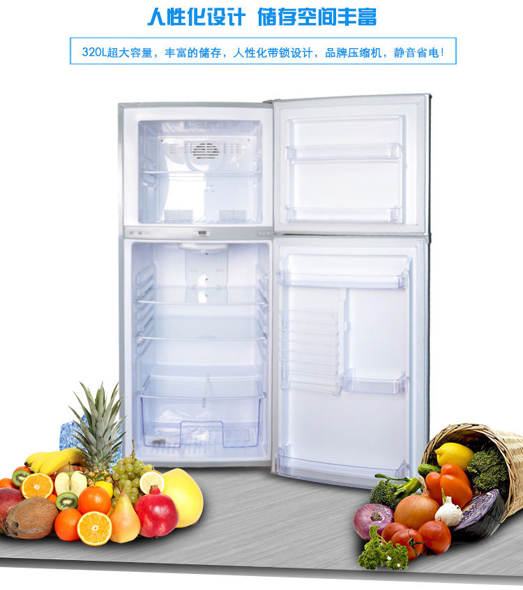 外贸船用320L双门电冰箱220V60HZ  320L电冰箱