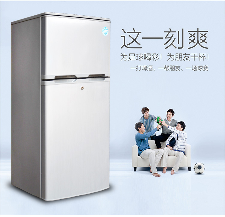 140L电冰箱船用双门冷冻冷藏冰箱  冷冻冷藏电冰箱  双门电冰箱