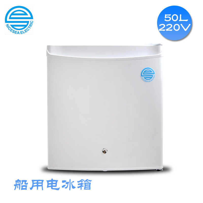 船用220V单门小型电冰箱50L  单门电冰箱  船用220V电冰箱