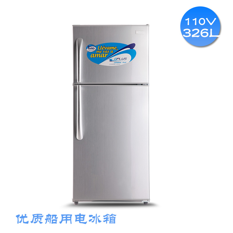 110V船用双门326L大冰箱  110V船用冰箱  船用双门冰箱  110V双门船用冰箱