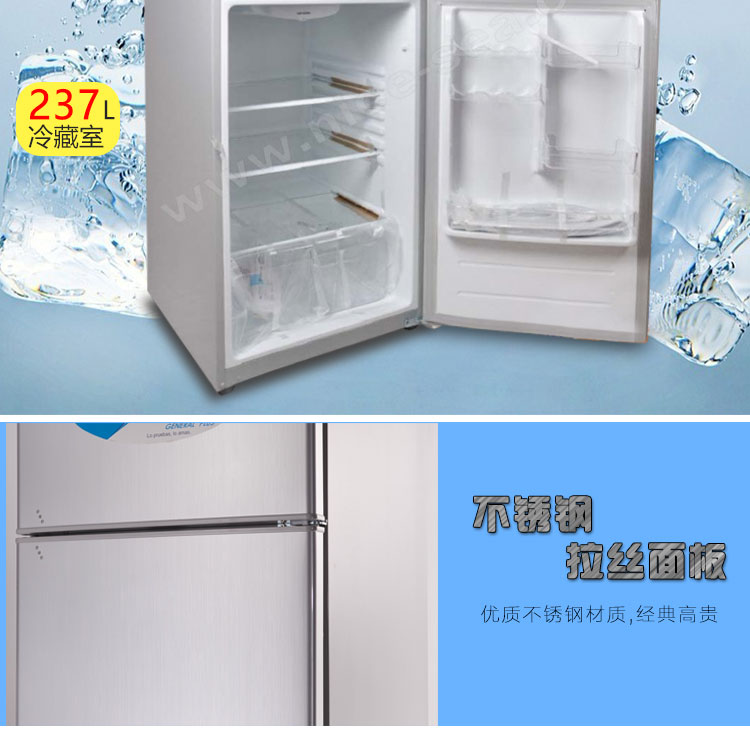 110V船用双门326L大冰箱  110V船用冰箱  船用双门冰箱  110V双门船用冰箱