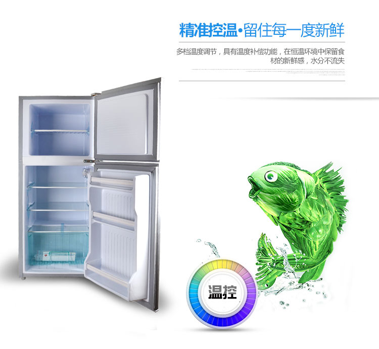 110V船用140L电冰箱双门冷藏冷冻  110V船用冰箱  110V船用双门冰箱  110V双门冰箱