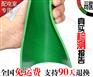 白银哪里有卖绝缘橡胶板  高压绝缘橡胶板