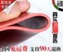 绝缘胶垫规格及价格  金能电力绝缘胶垫