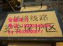 宿州铁路地界桩厂家  铁路界桩国家标准