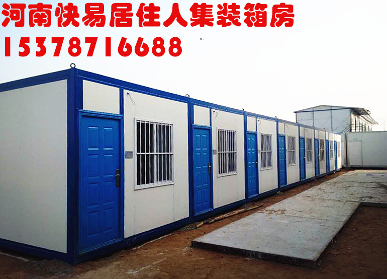 郑州门岗集装箱房定做  郑州门岗房  郑州门岗房定制  集装箱非标箱