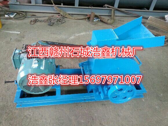 高效锤式破碎机 中小型打沙机 废旧电线破碎&nbsp;&nbsp;实验室破碎机&nbsp;&nbsp;中小学打砂机