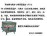 陶瓷纤维马弗炉