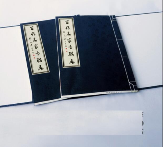 古籍线装书排版的字体应用-梅珍线装书  线装书排版设计  古籍线装书定制  古籍排版字体