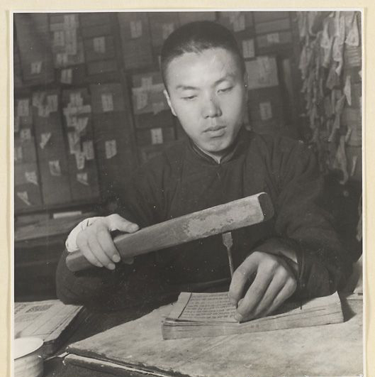 古籍线装书打纸捻制作-梅珍线装书  古籍线装书印刷  线装书印刷设计  古籍定制
