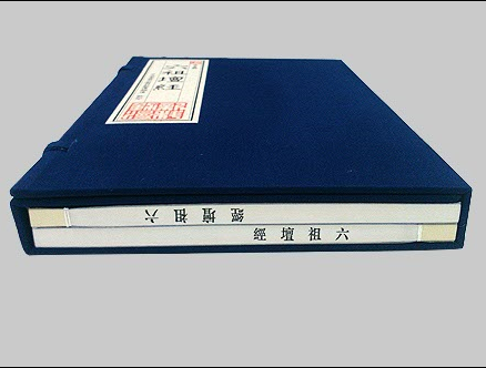 古籍线装书排版的打字根设计-梅珍线装书  古籍定制  古籍排板设计  线装书字体设计