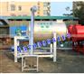 不锈钢干粉搅拌机厂家供应2017年新款