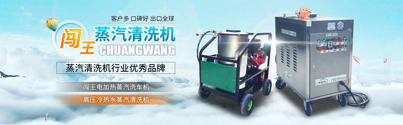 上海闯王实业有限公司