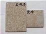 优质的肌理漆|买新式的肌理漆优选天合涂料